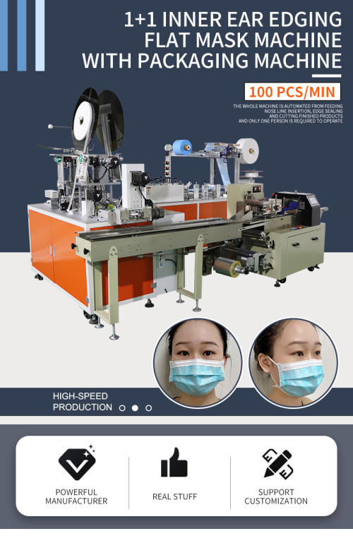 High speed full servo Inner Ear loop Edging Medical Hospital Face Mask Machine with pillow packing machine