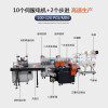 kf94口罩机+纠偏器+灭菌灯+包装机 100-120pcs/min