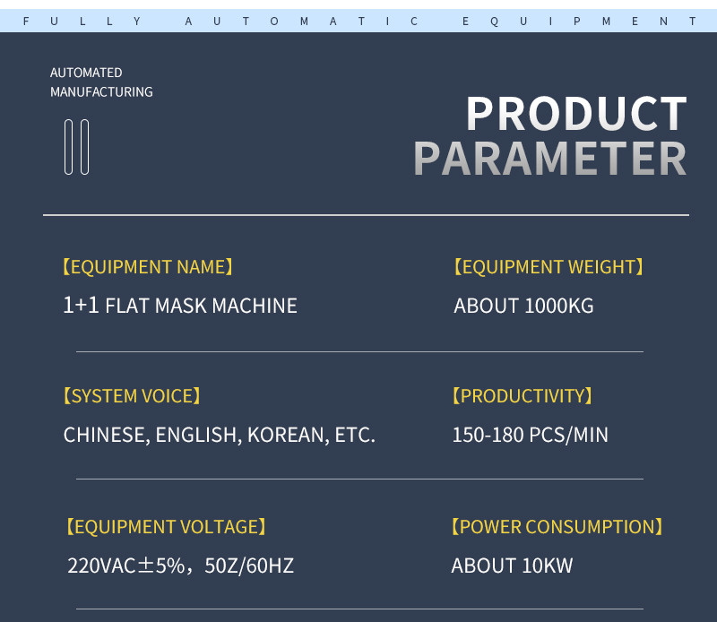 3ply face mask machine