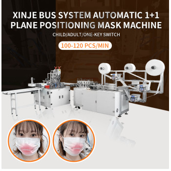 upgraded new Automatic 1+1 positioning Face Mask Machine 100-120pcs per min