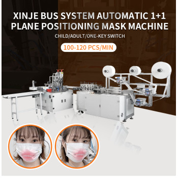 upgraded new Automatic 1+1 positioning Face Mask Machine 100-120pcs per min