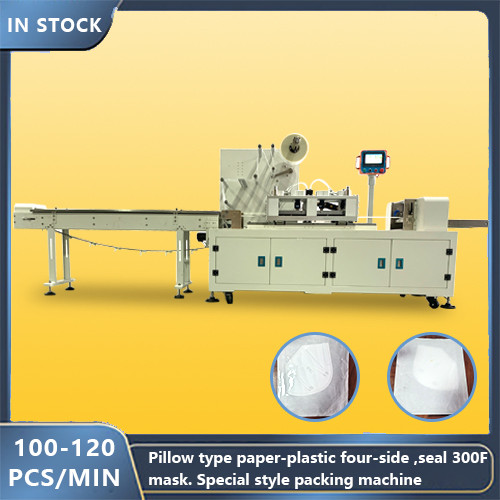 Blank masks , KF94 , KN95 , N95 , butterfly shape masks 4 sides seal paper-plastic bag packing machine with 6 servo motors 100-120pcs per min