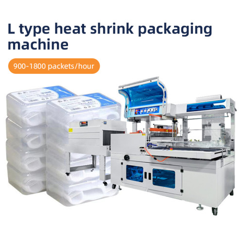 L Type Heat Shrink Packaging Machine for Dental floss box, cosmetics box, food box, mask box, hardware box