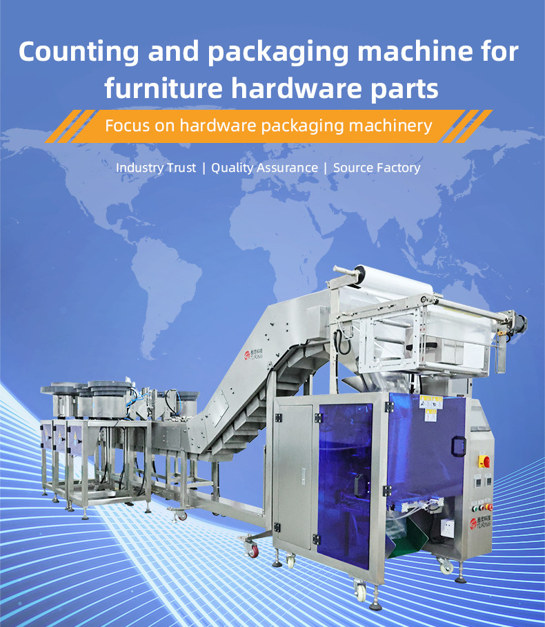 hardware parts packaging machine