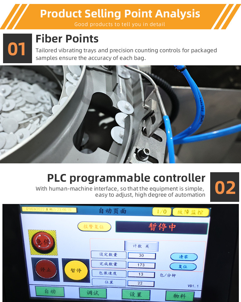 hardware parts packaging machine