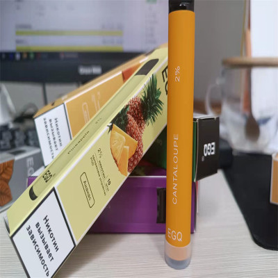 EGQ vape stor