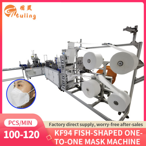 1+1 KF94 Fish Mask Machine With Rectifying Device And Waste Recycling Device 100-120PCS/MIN