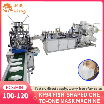 1+1 KF94 Fish Mask Machine With Rectifying Device And Waste Recycling Device 100-120PCS/MIN