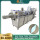 High Speed 3M Model KF94 Mask Body Machine