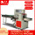 Blank Masks , KF94 , KN95 , N95 , Butterfly Shape Masks Packing Machine With Servo Motors