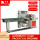 Blank Masks , KF94 , KN95 , N95 , Butterfly Shape Masks Packing Machine With Servo Motors