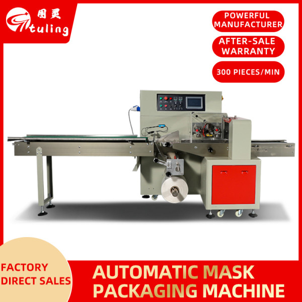Blank Masks , KF94 , KN95 , N95 , Butterfly Shape Masks Packing Machine With Servo Motors