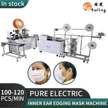 Pure Electric Inner ear Edging Mask Machine