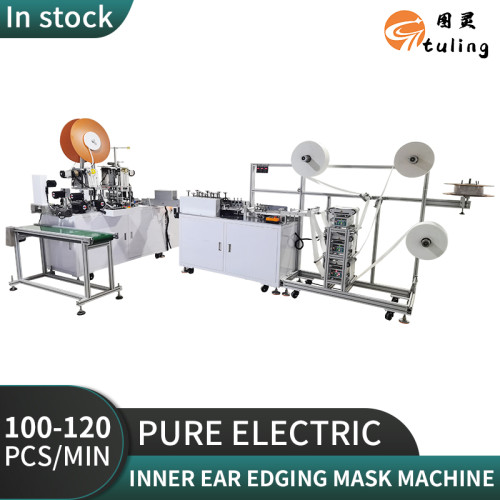 Pure Electric Inner ear Edging  Mask Machine