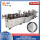 Automatic KN95 Mask Machine