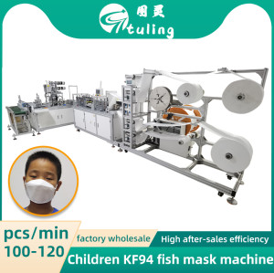 kids 1+1 KF94 Fish Mask Machine With Rectifying Device And Waste Recycling Device100-120PCS/MIN