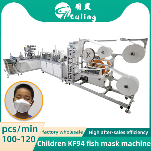 kids 1+1 KF94 Fish Mask Machine With Rectifying Device And Waste Recycling Device100-120PCS/MIN