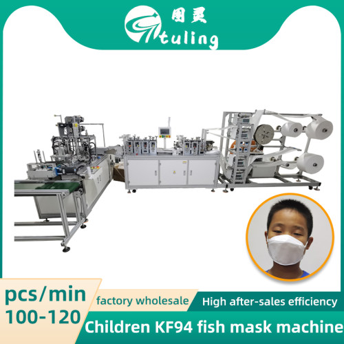 kids 1+1 KF94 Fish Mask Machine With Rectifying Device And Waste Recycling Device100-120PCS/MIN
