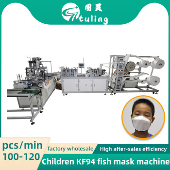 kids 1+1 KF94 Fish Mask Machine With Rectifying Device And Waste Recycling Device100-120PCS/MIN