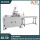 Automatic flat mask ear strap cross welding machine
