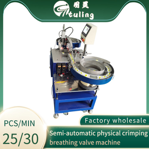 Semi-automatic physical crimping breathing valve machine