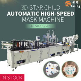 3D star child automatic high speed mask machine