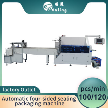 Automatic four-sided sealing packaging machine