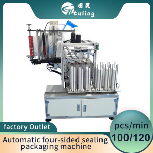Automatic four-sided sealing packaging machine