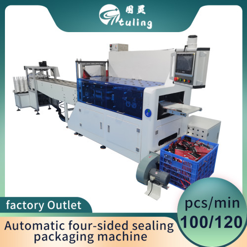 Automatic four-sided sealing packaging machine