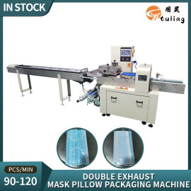 Double exhaust, mask pillow packaging machine