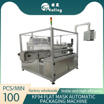 KF94 Fish Shape 6 Channel Packaging Machine