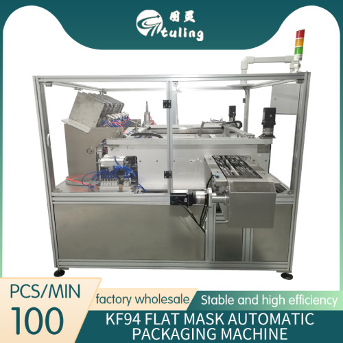 KF94 Fish Shape 6 Channel Packaging Machine