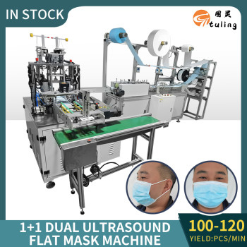 High speed 1 1 flat mask machine