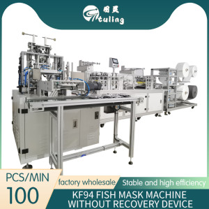 KF94 fish-shaped one-for-one mask machine without waste recycling machine