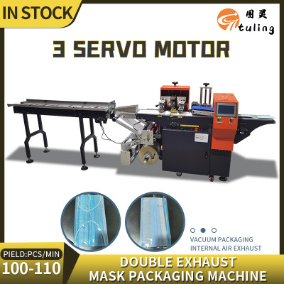 Automatic three-servo mask packing machine with double exhaust