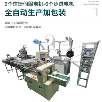 高速双超一拖一平面口罩机带包装机