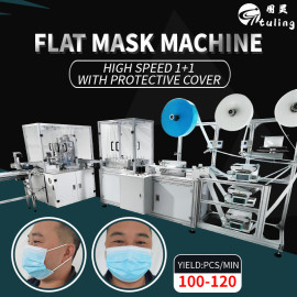 High-speed one-for-one flat face mask machine with protective cover
