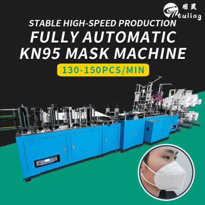 Fully automatic high-speed KN95 mask machine, with an output of 130-150 pieces per minute