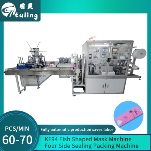Automatic one for one fish mask machine with automatic four-side sealing packaging machine