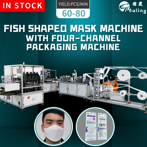 Automatic one-for-one fish noodle machine with automatic four-channel packaging machine