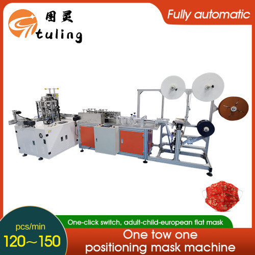 One tow one plane positioning mask machine