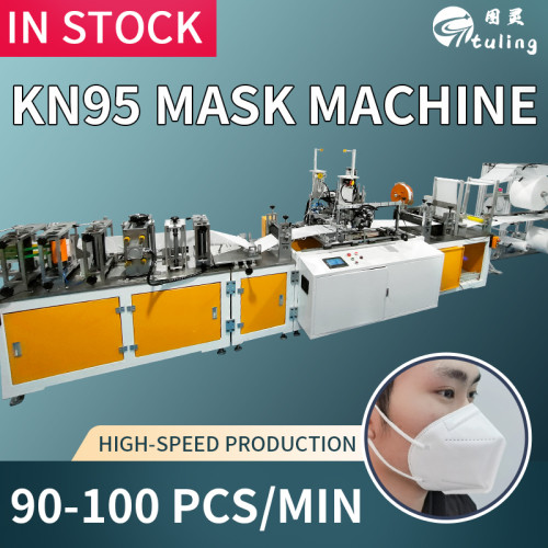 Fully automatic high-speed KN95 mask machine, with an output of 90-100 pieces per minute