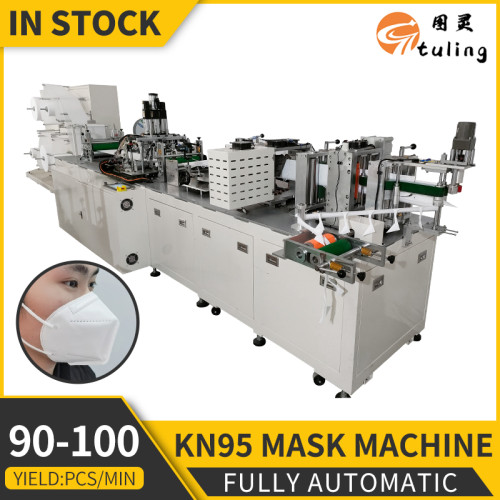 Fully automatic high-speed KN95 mask machine 90-100 pieces per minute