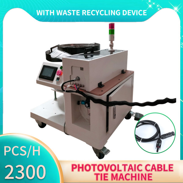 Photovoltaic cable tie machine with waste recycling device 2300pcs/hour