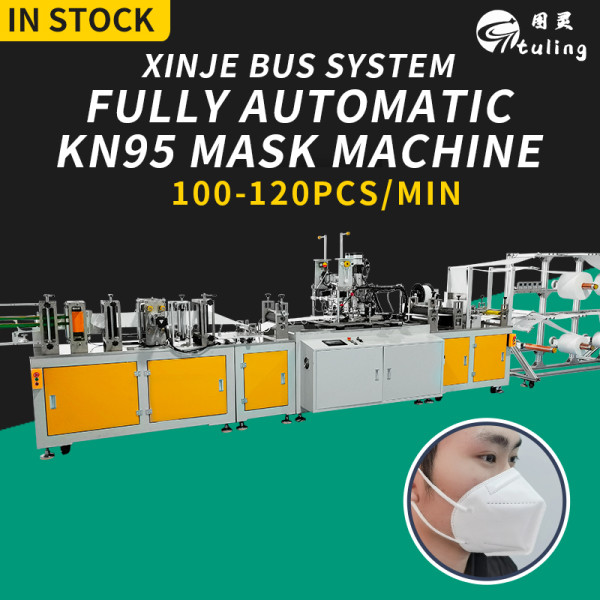 bus system automatic high-speed KN95 mask machine, with an output of 100-120pcs/min N95 mask making machine