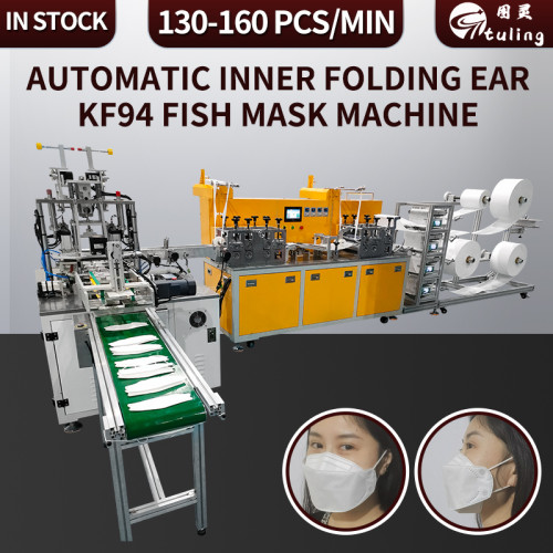 new launch fully automatic high-speed KF94 fish shape mask making machine KF94