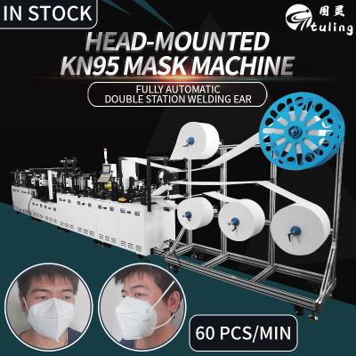 fully automatic headband KN95 mask machine with 60 pieces/min