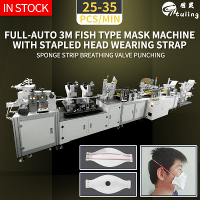 fully automatic 3M big fish KF94  with nail straps and sponge strips KF94 mask machine