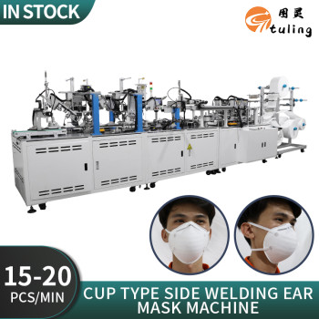 fully automatic 3Q cup-shape mask making machine headband cup type mask machine 12-15pcs/min