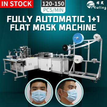 Automatic high speed 1+1 3ply flat mask machine with 120pcs/min mask making machine